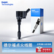 德?tīng)柛＃―ELPHI）點(diǎn)火線(xiàn)圈高壓包適配大眾奧迪A4L帕薩特途觀(guān)CC高爾夫邁騰探岳