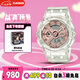 卡西歐（CASIO）手表女士G-SHOCK運動電子學(xué)生日韓表送女友七夕禮物GMA-S110SR-7A