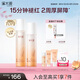 溪木源山茶花水乳套裝護(hù)膚品套裝敏感肌生日禮物送女朋友