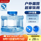 美廚（maxcook）純凈水桶 礦泉水桶飲水桶 5L塑料水桶茶臺吧機水桶寬口 MCX1870