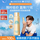 安熱沙（Anessa）智感倍護(hù)防曬噴霧60g高倍防曬快速補(bǔ)涂小金瓶同款七夕禮物