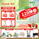 惠氏【官方授權】啟賦蘊萃有機幼兒配方奶粉3段奶粉 進(jìn)口啟賦有機 3段810g*6罐