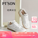 百田森 PETINSON頭層牛皮小白鞋女春秋新款圓頭軟底純色休閑運(yùn)動(dòng)鞋女 米白色 40