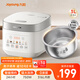 九陽（Joyoung）電飯煲3L家用電飯鍋不銹鋼內(nèi)膽316L微壓煮飯鍋2-3人智能預(yù)約0涂層煲湯煮粥鍋 F-30F335L