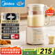 美的（Midea）破壁機豆漿機1.2L大容量2-5人降噪預約 多功能家用小型2025全自動(dòng)免煮新款免過(guò)濾榨汁機料理機 D85