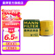 曼牌（MANNFILTER）W7012/W7151機(jī)油濾芯格適用五菱之光鴻途樂馳樂風(fēng)愛唯歐凱越