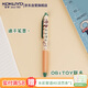 國譽(yù)（KOKUYO）OB1TOY聯(lián)名熊貓商店campus按動(dòng)中性筆0.5mm黑芯水筆簽字筆刷題筆綠色1支WSG-PR0M3065-5