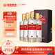 濱河九糧液53度白酒 甘肅名酒九糧香型純糧酒 高端商務(wù)接待白酒 53度 500mL 4瓶 【整箱裝】