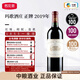 瑪歌（Chateau Margaux）法國名莊1855一級莊瑪歌酒莊正牌干紅葡萄酒進(jìn)口紅酒 中糧 2019年RP100分