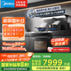 美的（Midea）【晴空黑色FX90】集成灶一體式 26風(fēng)量 蒸汽洗2.0 5.2kW燃氣灶 蒸烤箱一體機 國家補貼 家用灶具