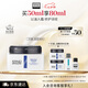 奧倫納素（Erno Laszlo）活力保濕盈澤面霜50ml素顏霜豆腐霜方罐油霜修護(hù)滋養(yǎng)緊致七夕禮物
