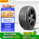 倍耐力汽車(chē)輪胎四季胎275/40R20 106V 新P7 A/S(N0)原配保時(shí)捷(直發(fā))