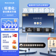 maxhub會(huì )議平板一體機觸摸屏教學(xué)一體機觸屏V7新銳75英寸視頻會(huì )議觸控電視投屏4K電子白板 EG75CAD