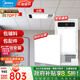 美的（Midea）集成吊頂鋁扣板300x300廚房衛(wèi)生間吊頂天花板上門包安裝材料全套 【衛(wèi)生間套餐】4㎡亞白+G3浴霸