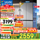海爾冰箱出品統帥冰箱415升零嵌入式冰箱594mm薄零嵌十字四開(kāi)門(mén)家用一級能效700寬 700mm寬594mm深薄零嵌入+黑金凈化
