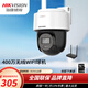 ?？低暠O控攝像頭無(wú)線(xiàn)WIFI家用監控器室外防水400萬(wàn)全彩語(yǔ)音對講網(wǎng)絡(luò )高清手機遠程360度全景監控球機 1臺+【2路NVS】 標配【送存儲卡】