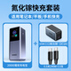 綠聯(lián)（UGREEN）100W充電寶能量湃pro2025新款大容量20000毫安飛機高鐵可攜帶適用蘋(píng)果華為筆記本快充大功率移動(dòng)電 【氮化鎵快充套裝】搭配買(mǎi)更優(yōu)惠：130W充電寶+6 20000mAh