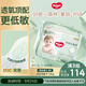 好奇（Huggies）小森林拉拉褲L40片(9-14kg)尿不濕心鉆【透氧頂配更低敏】