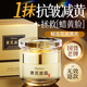 ORGINESE黃芪霜緊致提亮30-40歲女人護(hù)膚品減黃改善暗沉老牌國貨100%七夕