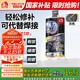 雨虹防水強(qiáng)力鑄工膠 pvc水管道堵漏膠ab膠電焊接金屬鑄鐵補(bǔ)漏膠 灰色50ML 