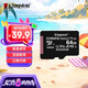 金士頓（Kingston）64GB TF（MicroSD） 存儲(chǔ)卡 U1 A1 V10 讀100MB/s 游戲機(jī) 監(jiān)控運(yùn)動(dòng)相機(jī) 行車記錄儀 無(wú)人機(jī)內(nèi)存卡