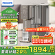 飛利浦（PHILIPS）凈水器家用 凈化加熱一體凈飲機(jī)RO反滲透凈水機(jī)臺(tái)式即熱式直飲機(jī)富鍶礦化ADD8638/93 七夕節(jié)禮物