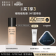 芭比波朗（Bobbi Brown）BB黑磁瓶粉底液N-012號瓷白持妝生日禮物
