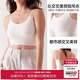 愛(ài)慕（Aimer）內(nèi)衣女無(wú)鋼圈無(wú)尺碼文胸背心式帶杯墊夏季內(nèi)搭美背文胸罩AM175701 白色 M