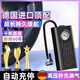 車(chē)載無(wú)線(xiàn)充氣泵新款便攜式車(chē)用打氣電動(dòng)車(chē)轎車(chē)輪胎智能全通用型xy 【無(wú)線(xiàn)款】汽車(chē)充氣泵