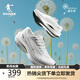 喬丹強(qiáng)風(fēng)3PRO運(yùn)動(dòng)鞋男鞋馬拉松競(jìng)速競(jìng)訓(xùn)全掌碳板跑鞋