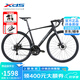 喜德盛公路自行車25款RT180鋁合金一體車把14速變速 碟剎X6鋁合金車架 曜石黑/灰-24款 700C×480mm（165-175cm） 14速