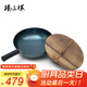 臻三環(huán)章丘鐵鍋手工炒鍋炒鍋無(wú)涂層炒菜鍋不易粘鍋老式熟鐵鍋宗師32cm