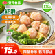 安井 蝦滑 150g/袋 蝦仁含量80% 火鍋麻辣燙食材 速食熟食海鮮水產(chǎn)
