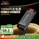 德力西（DELIXI）低壓燈帶 LED燈源吊頂氛圍軟燈條柔性線條燈 電源變壓器100W