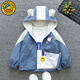 G.DUCKKIDS小黃鴨男童外套春秋季兒童外套男孩加絨帥氣嬰幼寶寶衣服連帽上衣 快樂(lè )狗藍色 90 建議9個(gè)月-1歲20-25斤