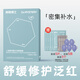 神秘博士（mystey doctor） 二裂酵母精華發(fā)酵面膜10片 密集補水改善肌膚泛紅舒緩脆弱肌膚