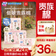 蘇菲裸感S貴族棉純棉日用衛生巾25cm*36片+17.5cm14片 干爽姨媽巾自營(yíng)
