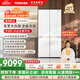東芝（TOSHIBA）大白梨639高顏值全能電冰箱家用超薄零嵌入式制冰雙系統十字對開(kāi)門(mén)一級能效無(wú)霜GR-RF639WI-PM1