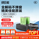 綠巨能（llano）佳能相機(jī)電池NB-13L電池/充電器套裝適用G7XII G7X G5X SX620 SX720HS G7X3 G7X2 G9X等數(shù)碼相機(jī) 【兩電雙充】1010mAh電池套裝