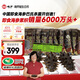 曉芹 大連即食海參 400g 7-10只 遼刺參 海鮮水產(chǎn) 