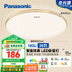 松下（Panasonic）吸頂燈臥室餐廳燈RA95高顯色3段調(diào)色36瓦圓形HHXN4037L【包安裝】