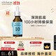 伊思能量10精華液GF30ml補(bǔ)水保濕滋潤舒緩干燥面部精華男女禮物