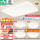 雷士（NVC）LED全光譜護(hù)眼IP40吸頂燈客廳燈時(shí)尚房間臥室餐廳燈飾套餐-白月 薦！全光譜護(hù)眼【四室一廳】