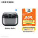 三星（SAMSUNG）Galaxy Buds3 智能降噪/現代美學(xué)式設計/高保真音質(zhì)/主動(dòng)降噪ANC/無(wú)線(xiàn)藍牙耳機 星際銀 官方標配