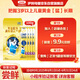 伊利QQ星榛高鉑金兒童成長奶粉4段3歲+ CBP/DHA/乳鐵蛋白/高鈣 25g*4