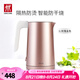 雙立人（ZWILLING）燒水壺電熱水壺電智能防干燒Enfinigy家用雙層防燙電水壺 1L 玫瑰金