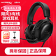 極度未知（HYPERX）颶風2颶風3二代三代cloud系列 電競游戲耳機頭戴式有線無線電腦fps吃雞ps5專用飆風耳麥降噪麥克風 【颶風3有線】全新升級丨DTS空間音效丨黑色