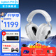 羅技（G）PRO X 2代無線游戲耳機頭戴式游戲電競專用耳機職業(yè)級三模貓耳耳機臺式筆記本電腦耳機吃雞三角洲 【爆】GPRO X 2代 白色