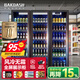BAKDASH全屏冷藏展示柜商用冰柜冷藏展示柜酒水風(fēng)冷保鮮柜超市便利店冰箱立式飲料柜啤酒柜 |三門(mén)|1860*600*2010 Pro【防霧款|變頻節能】