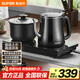 蘇泊爾（SUPOR）自動(dòng)上水壺煮茶器電茶爐茶臺(tái)電水壺?zé)畨仞B(yǎng)生套裝0.8L消毒茶具電熱水壺304不銹鋼電茶盤 SW-08C08